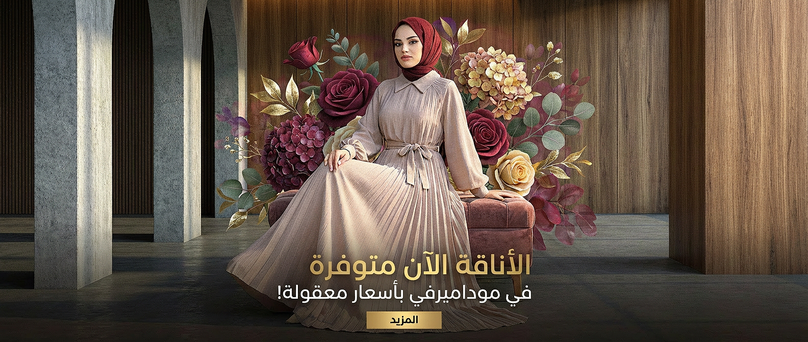 2018 Yeni Sezon Ürünler