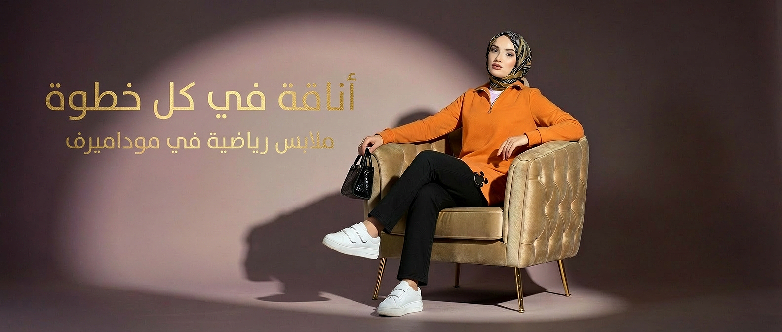 2018 Yeni Sezon Ürünler