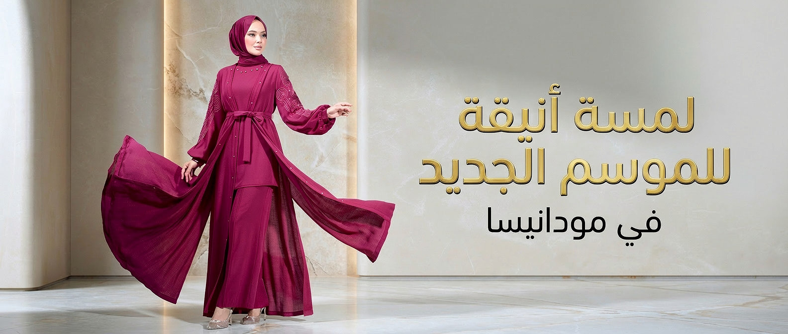 2018 Yeni Sezon Ürünler