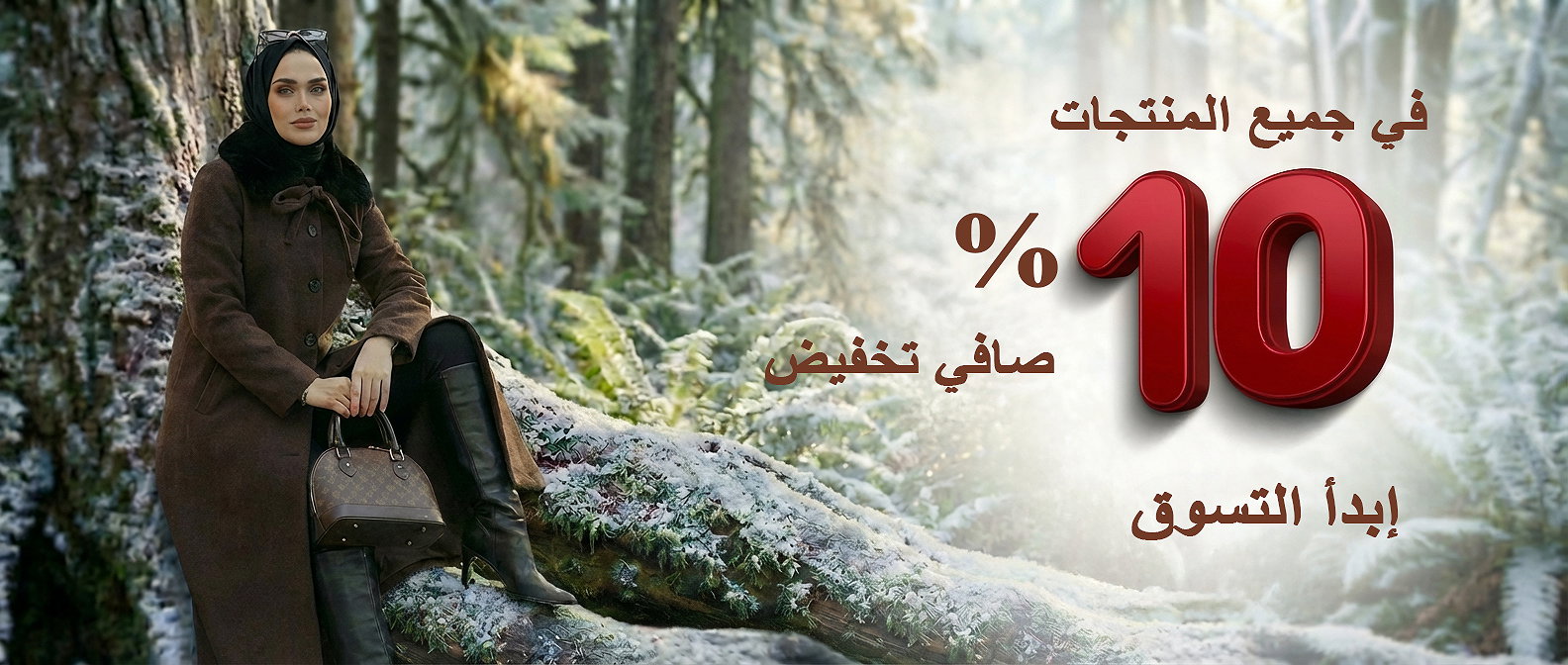 2018 Yeni Sezon Ürünler